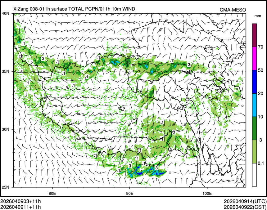 04/09 11时 +011小时