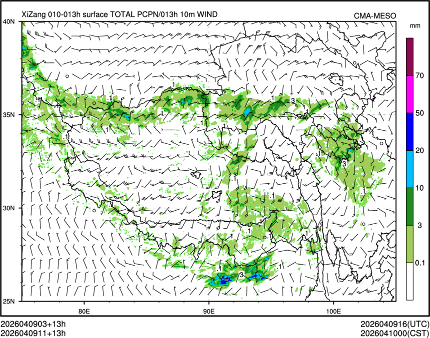 04/09 11时 +013小时