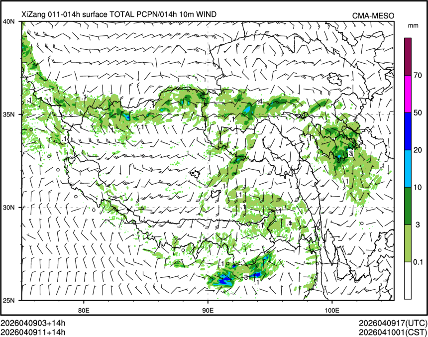 04/09 11时 +014小时