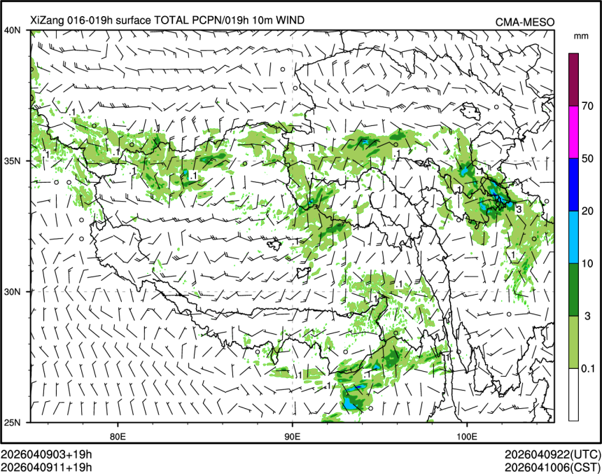 04/09 11时 +019小时