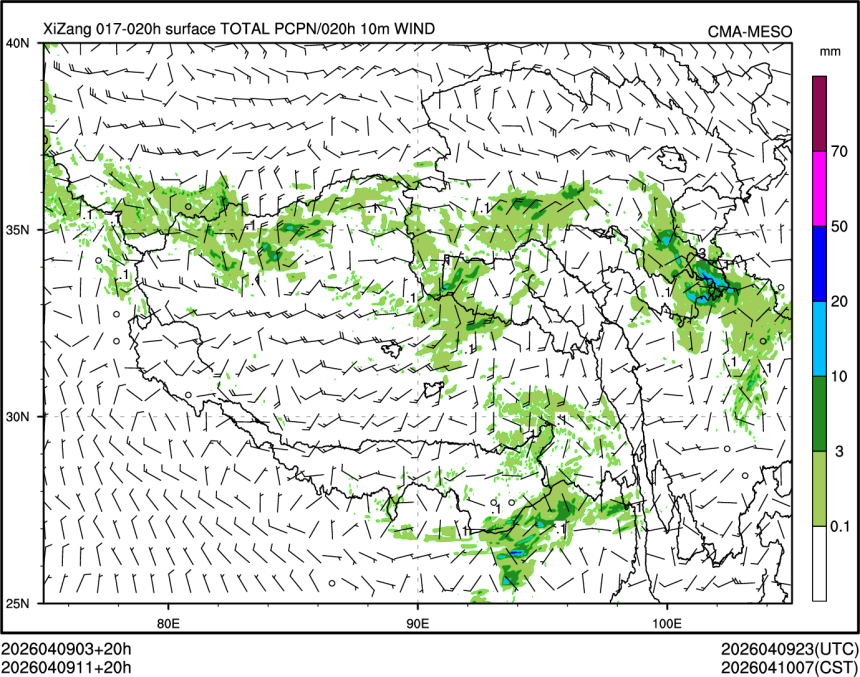 04/09 11时 +020小时