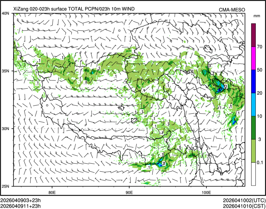 04/09 11时 +023小时