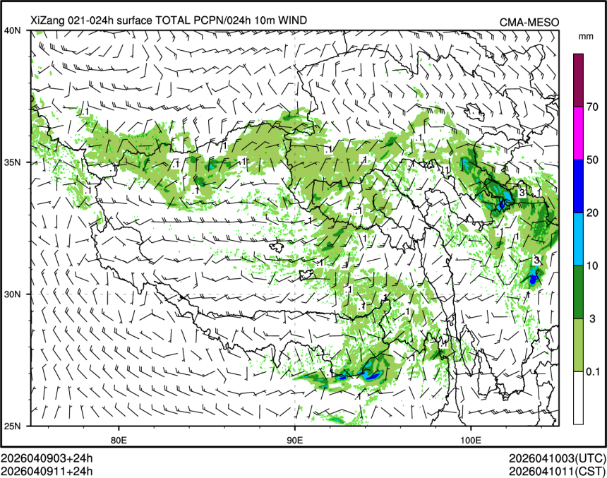 04/09 11时 +024小时