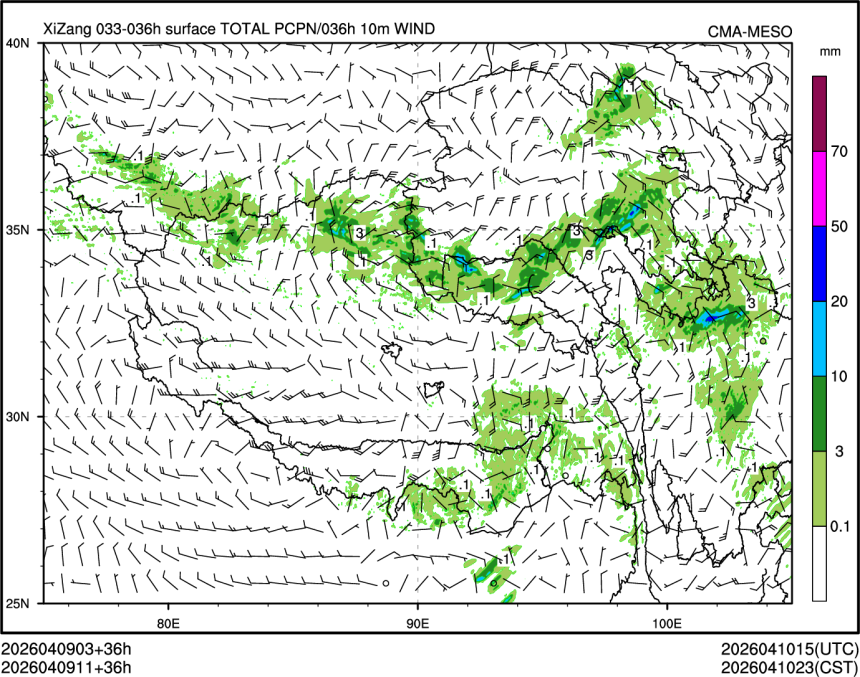 04/09 11时 +036小时