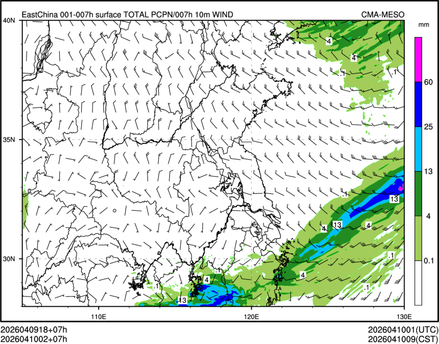 04/10 02时 +007小时