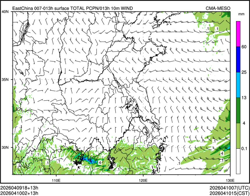 04/10 02时 +013小时