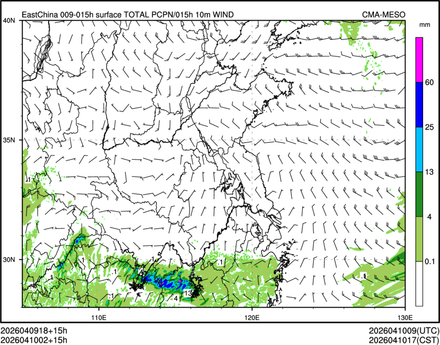04/10 02时 +015小时