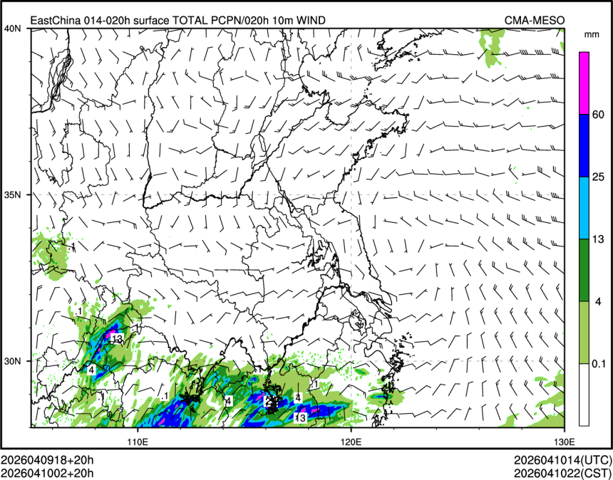04/10 02时 +020小时
