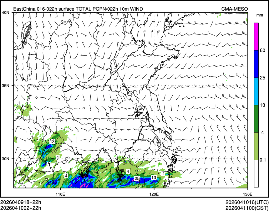 04/10 02时 +022小时