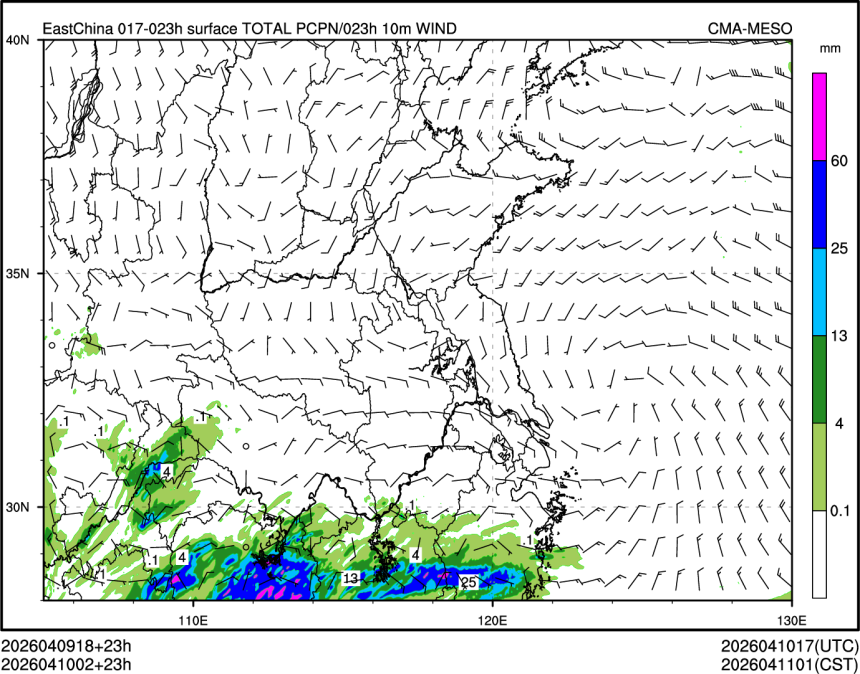 04/10 02时 +023小时