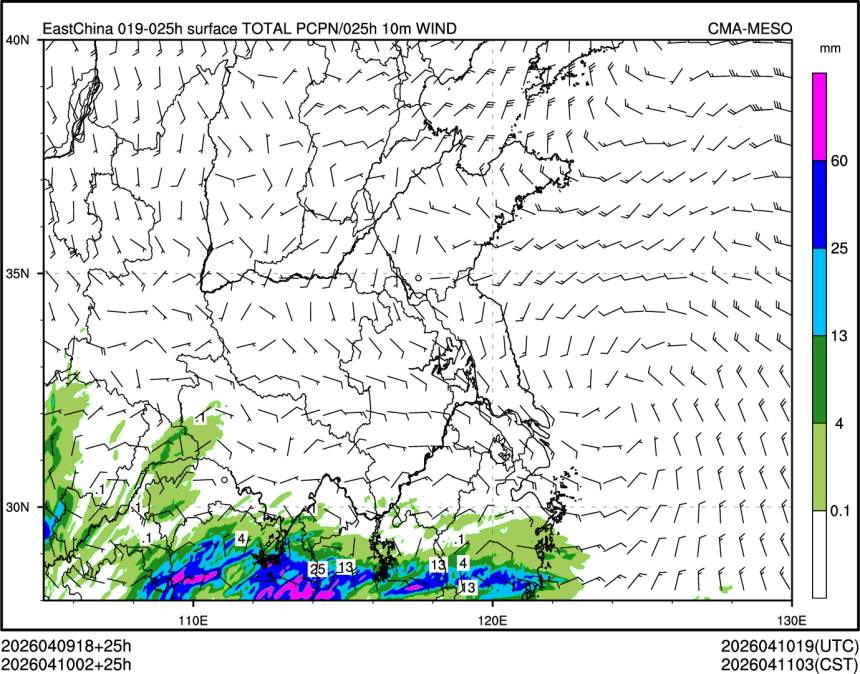 04/10 02时 +025小时