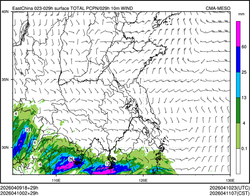 04/10 02时 +029小时