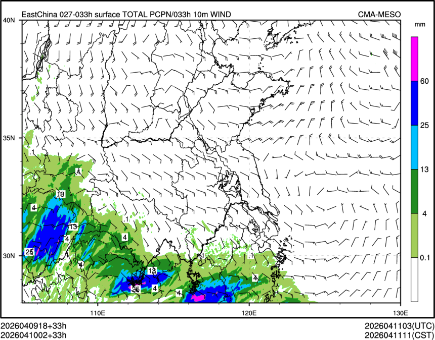 04/10 02时 +033小时