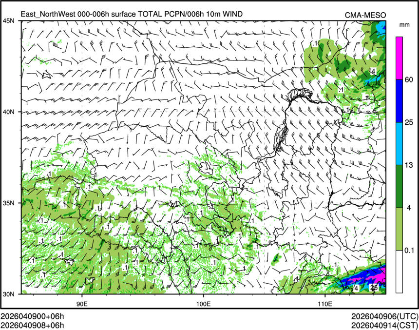 04/09 08时 +006小时