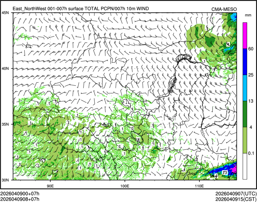 04/09 08时 +007小时