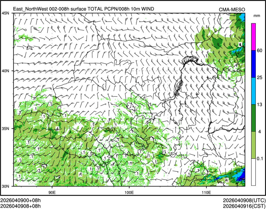 04/09 08时 +008小时
