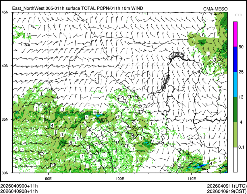04/09 08时 +011小时