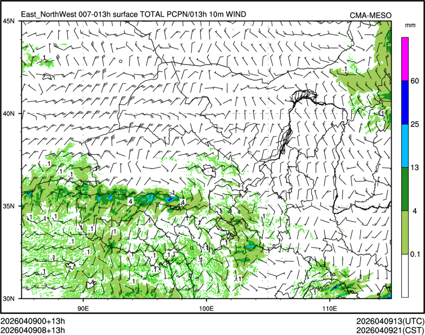 04/09 08时 +013小时