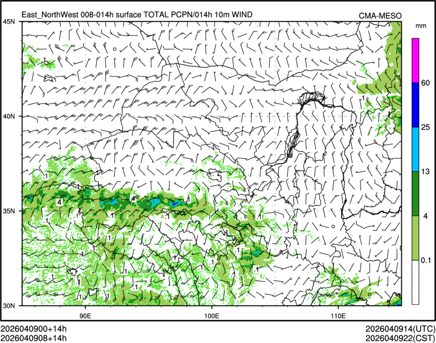 04/09 08时 +014小时