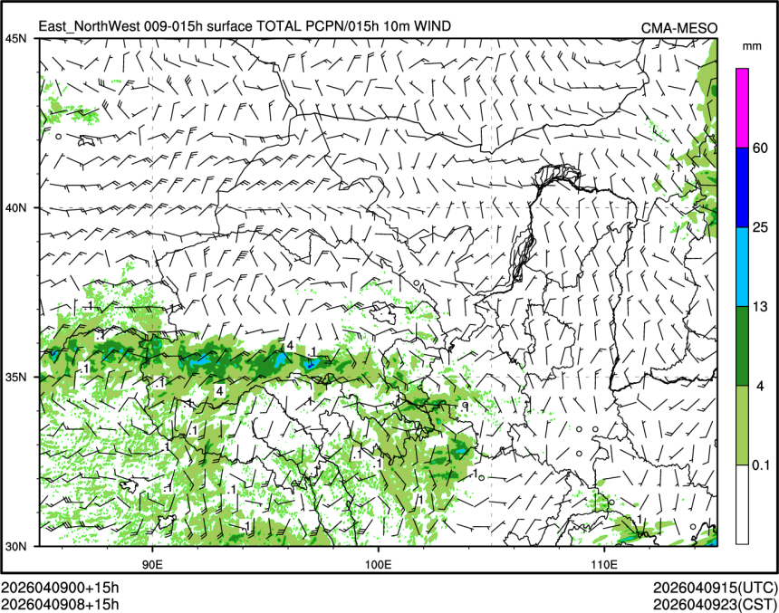 04/09 08时 +015小时
