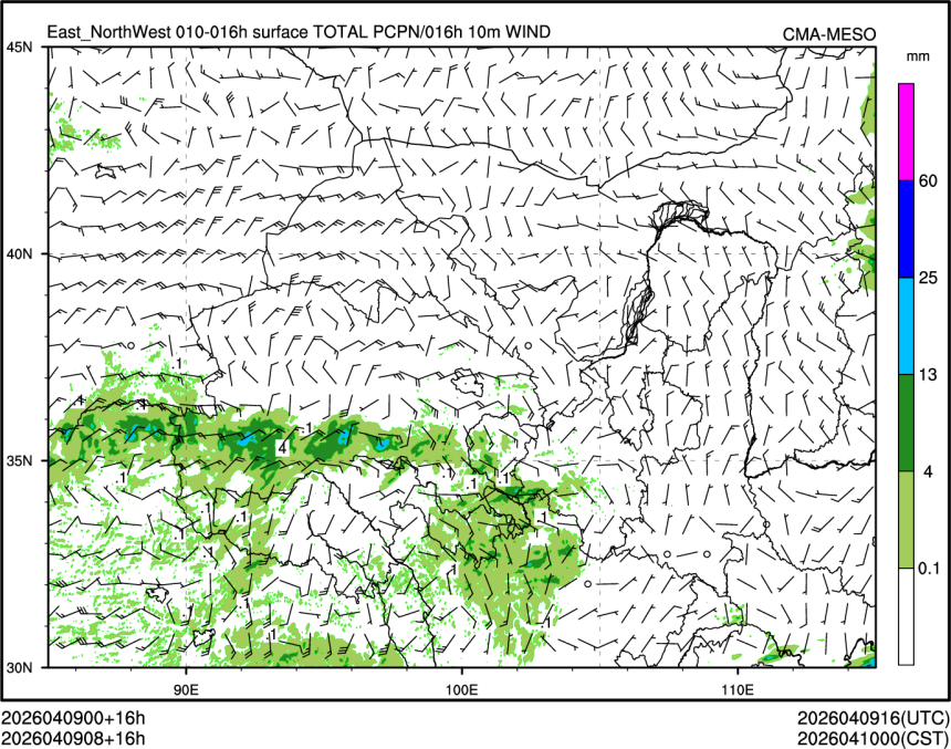 04/09 08时 +016小时