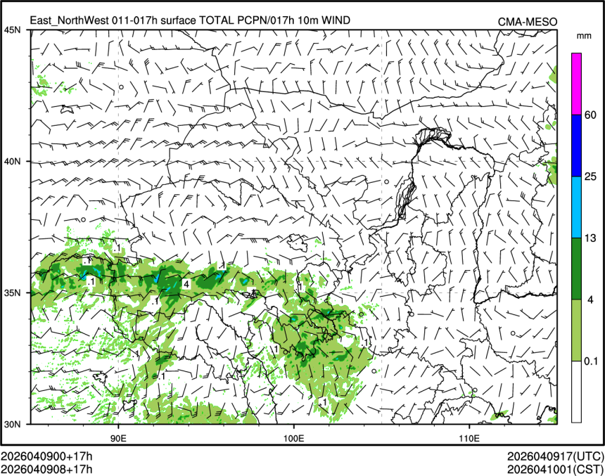 04/09 08时 +017小时
