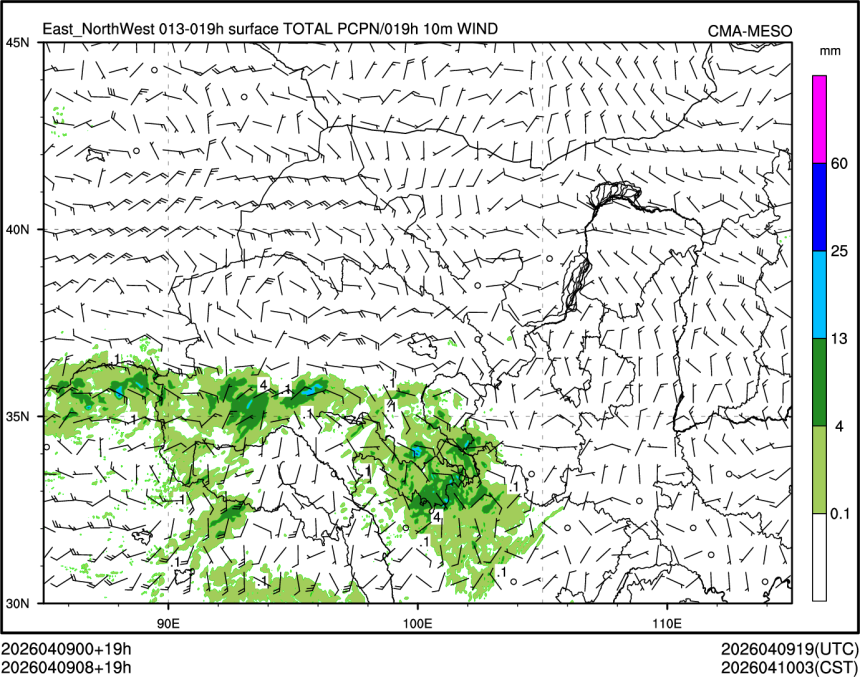 04/09 08时 +019小时