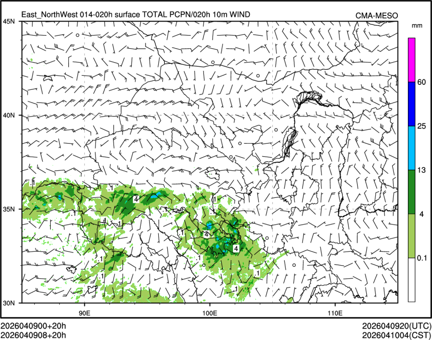 04/09 08时 +020小时