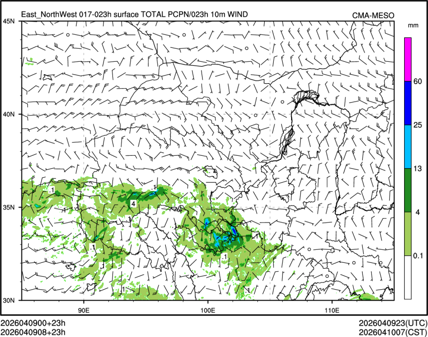 04/09 08时 +023小时