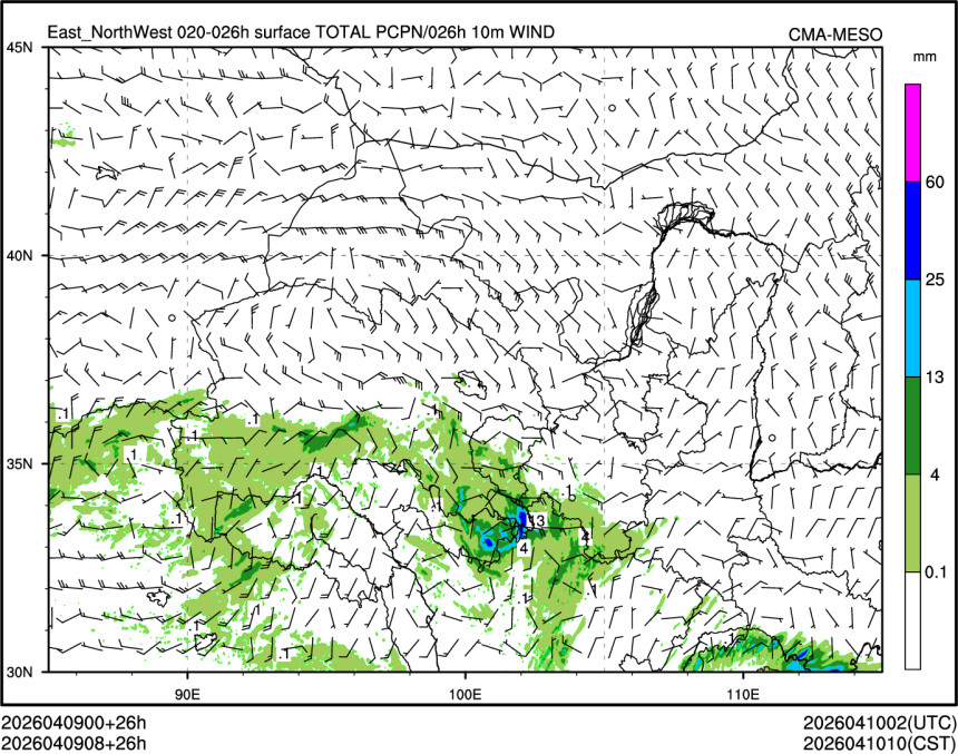04/09 08时 +026小时