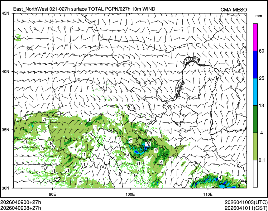 04/09 08时 +027小时