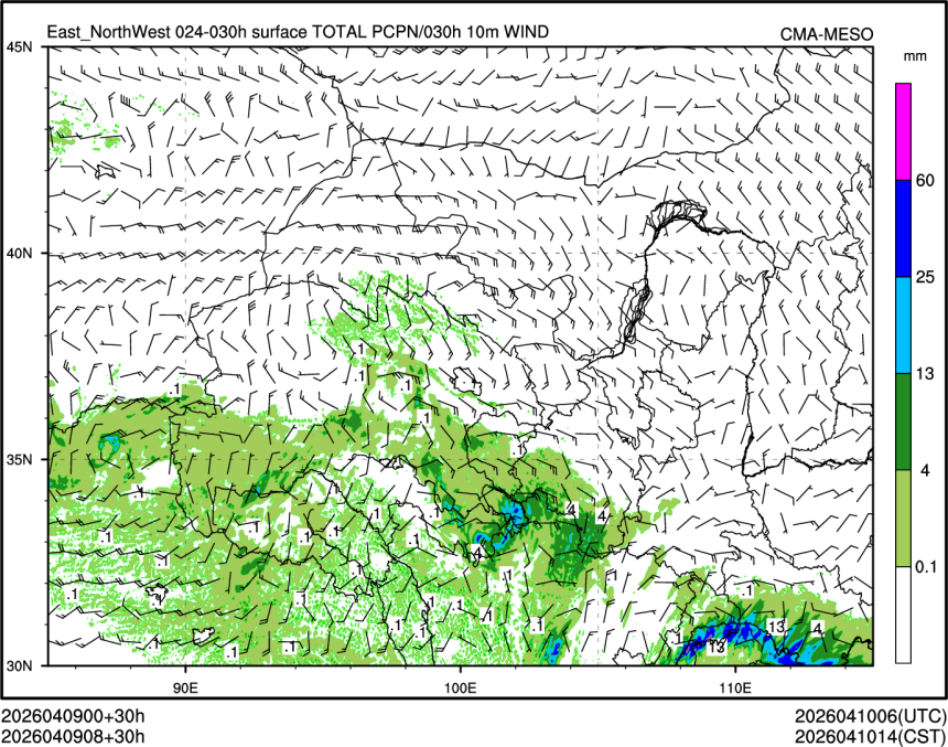 04/09 08时 +030小时