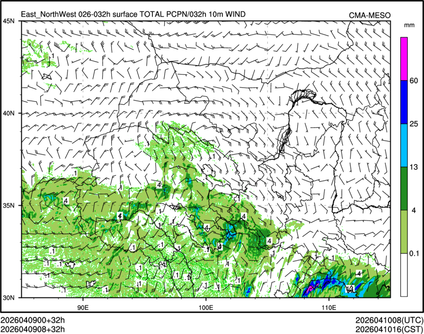 04/09 08时 +032小时