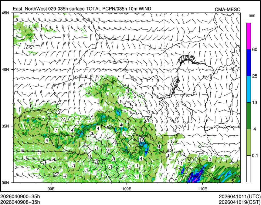 04/09 08时 +035小时