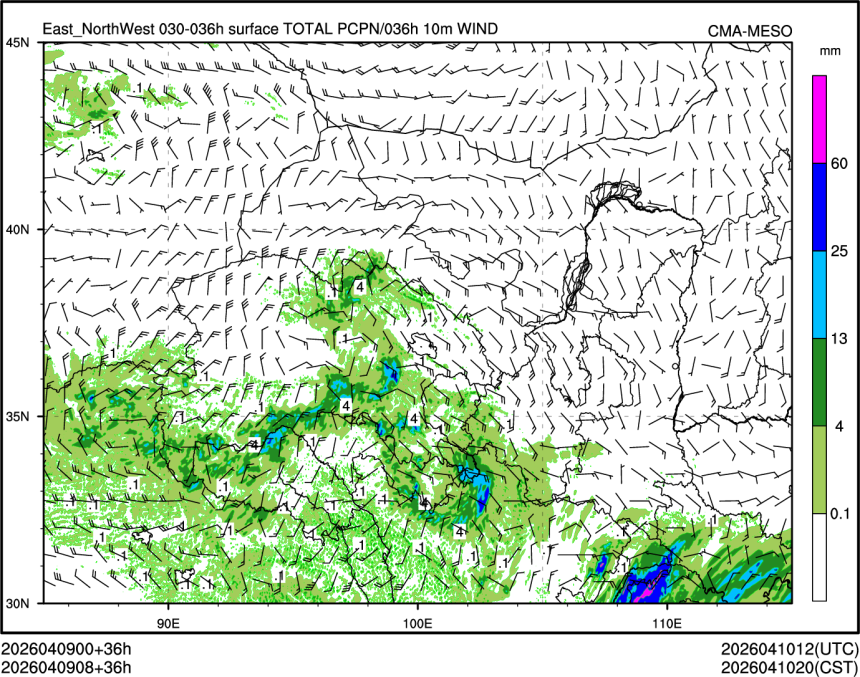 04/09 08时 +036小时
