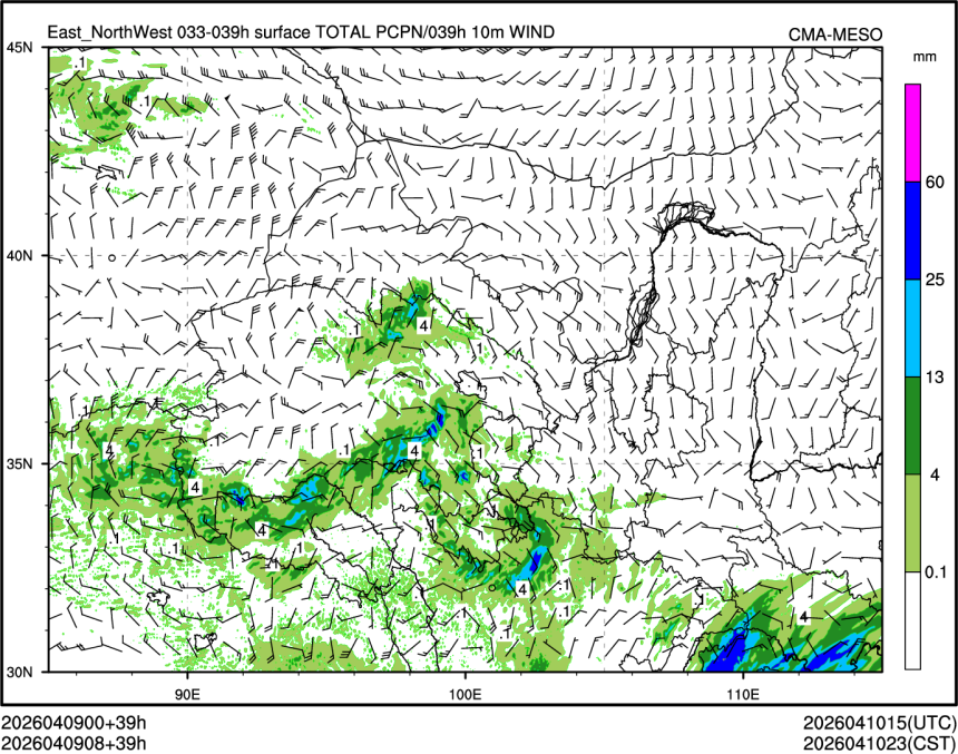 04/09 08时 +039小时