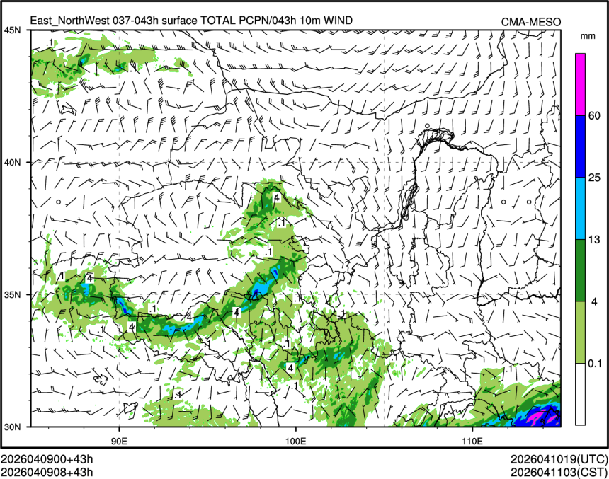 04/09 08时 +043小时
