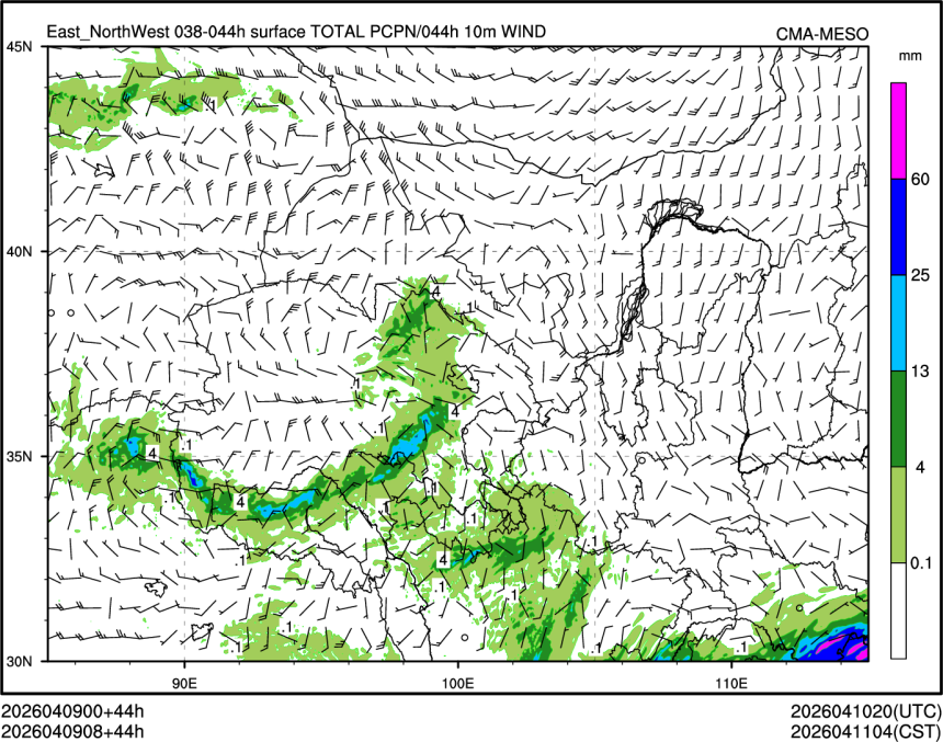 04/09 08时 +044小时