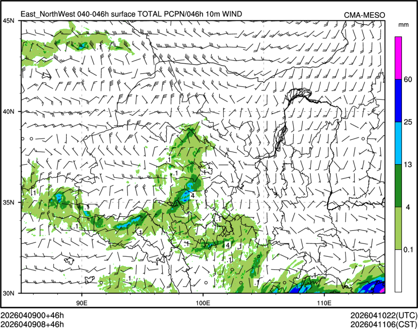 04/09 08时 +046小时