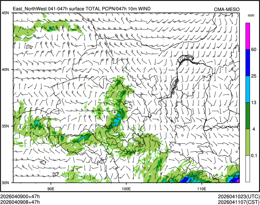 04/09 08时 +047小时