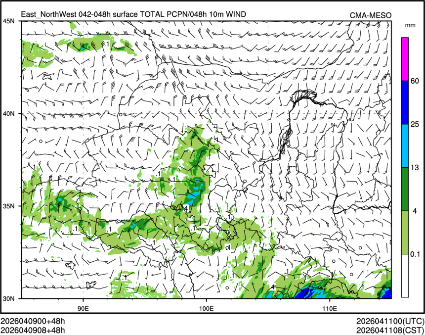 04/09 08时 +048小时