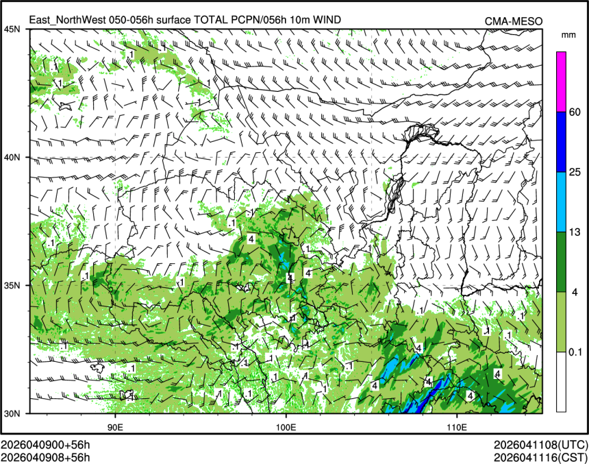 04/09 08时 +056小时