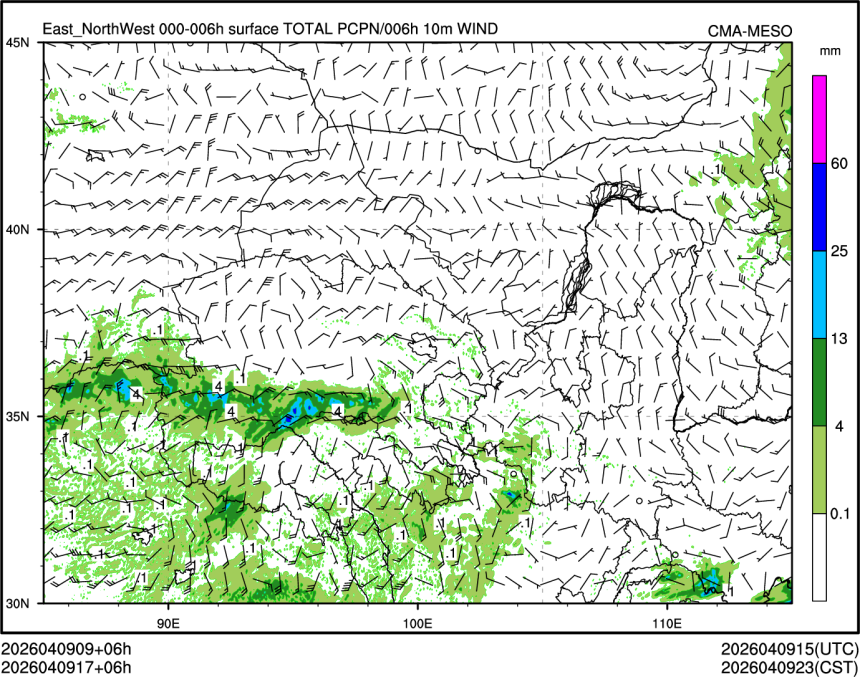 04/09 17时 +006小时