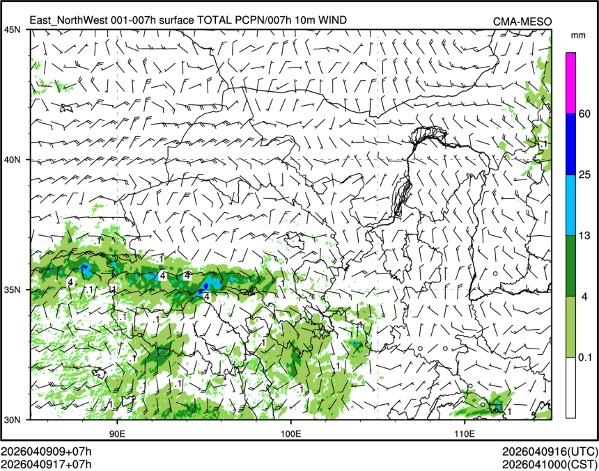 04/09 17时 +007小时