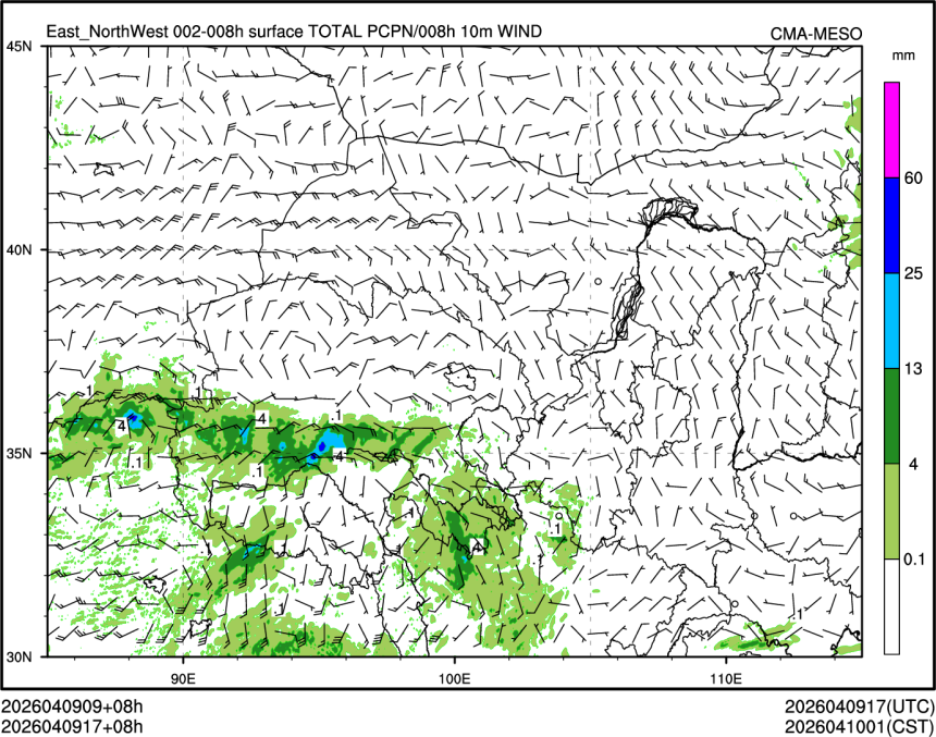 04/09 17时 +008小时