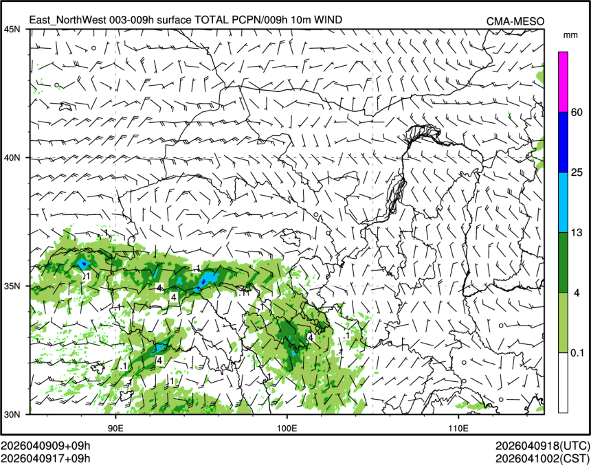 04/09 17时 +009小时