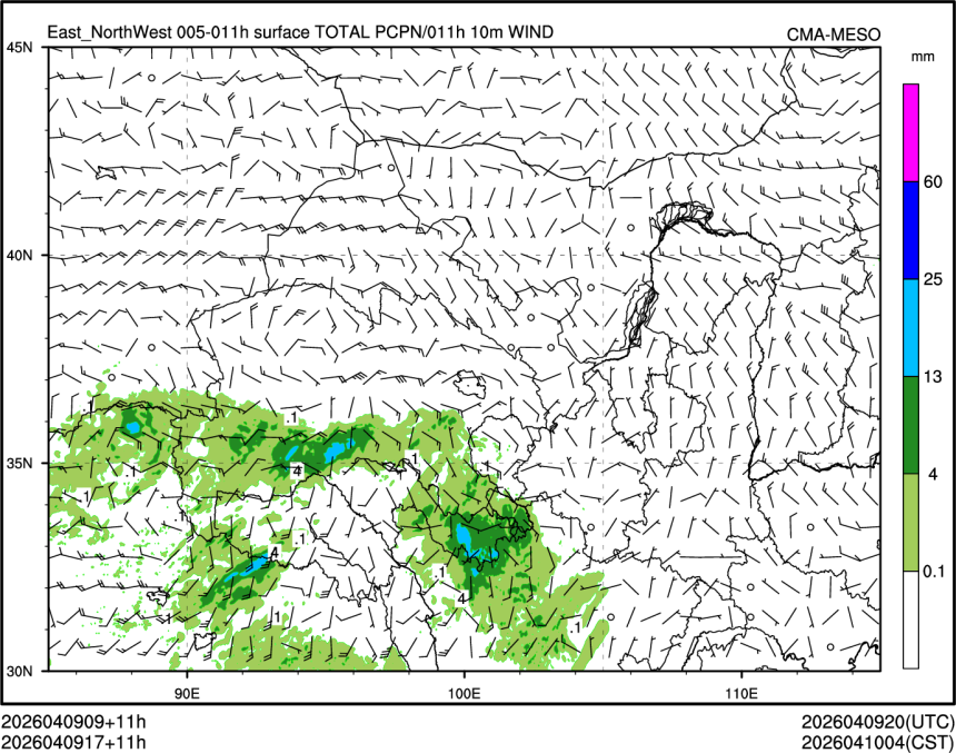 04/09 17时 +011小时