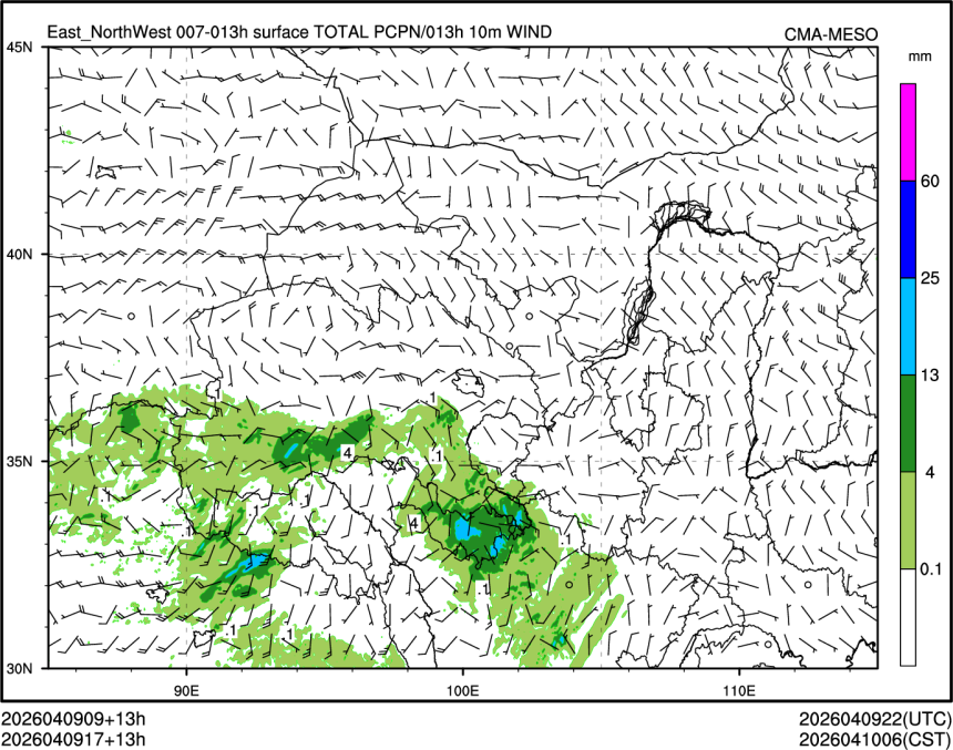 04/09 17时 +013小时