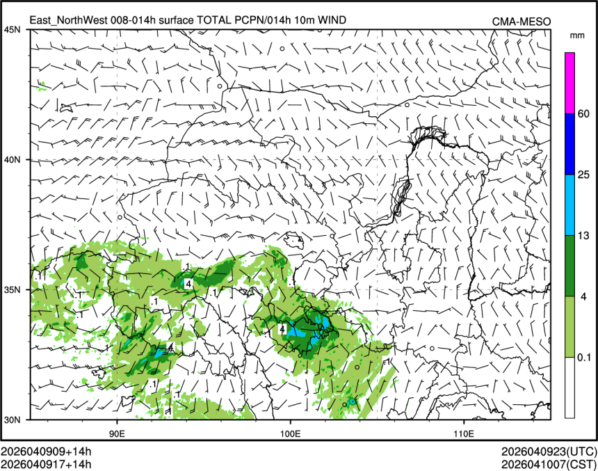04/09 17时 +014小时
