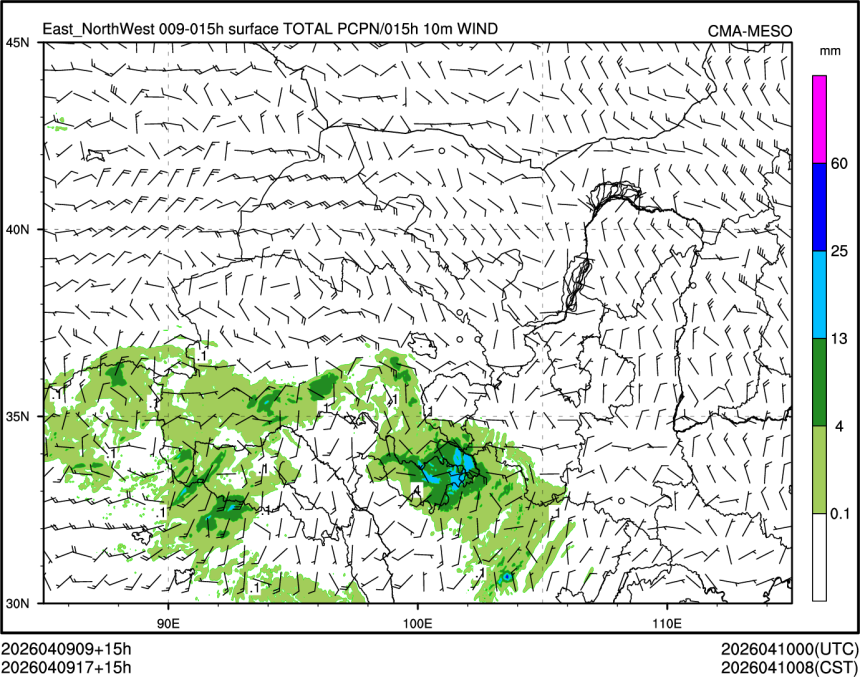 04/09 17时 +015小时